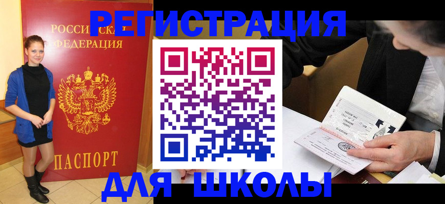 форма 3 в Шадринске