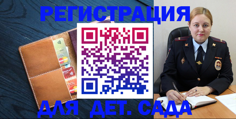 форма 3 в Шадринске