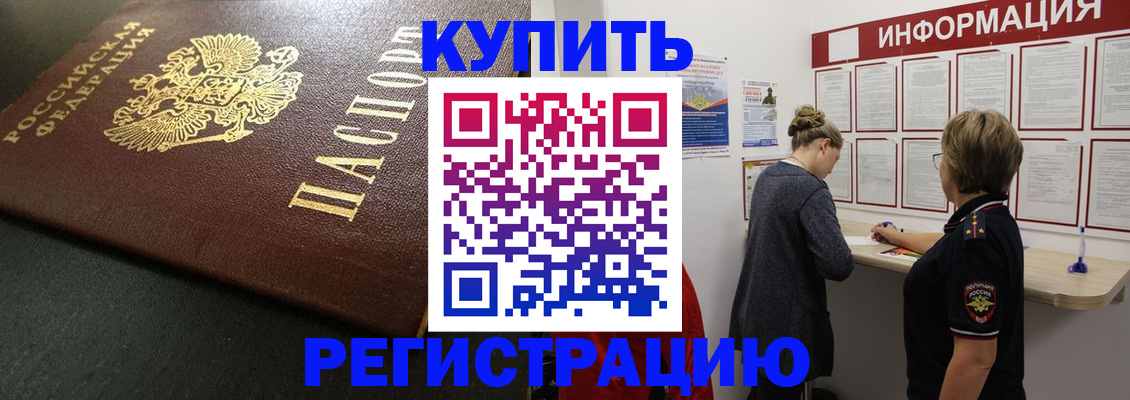 регистрация для дет. сада в Шадринске